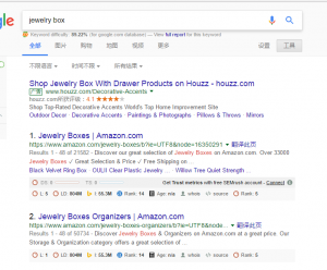 搜索结果