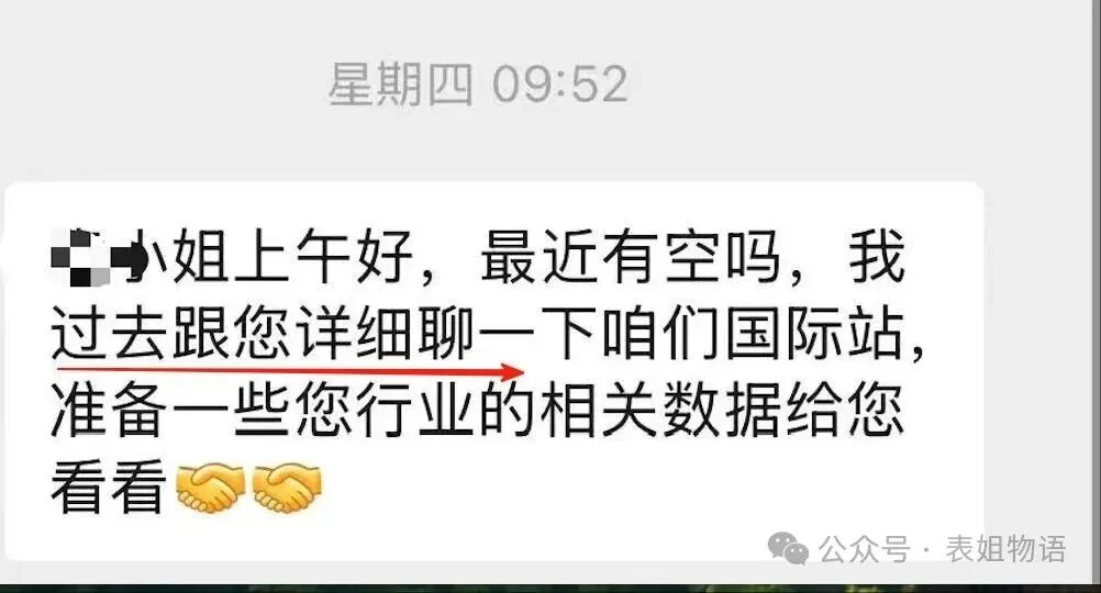 client did not respond-02