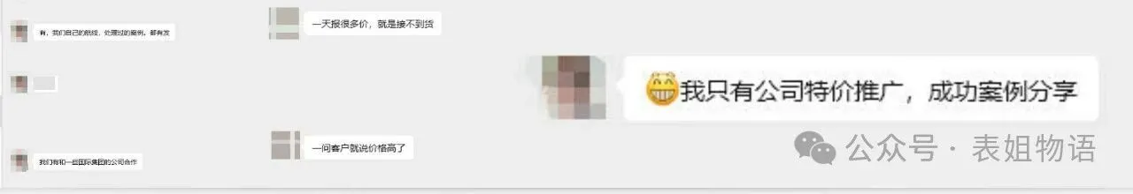 client-says-has-long-term-suppliers-02