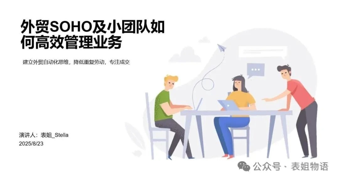 waimao-dabiaojie-billionaire-dream-03