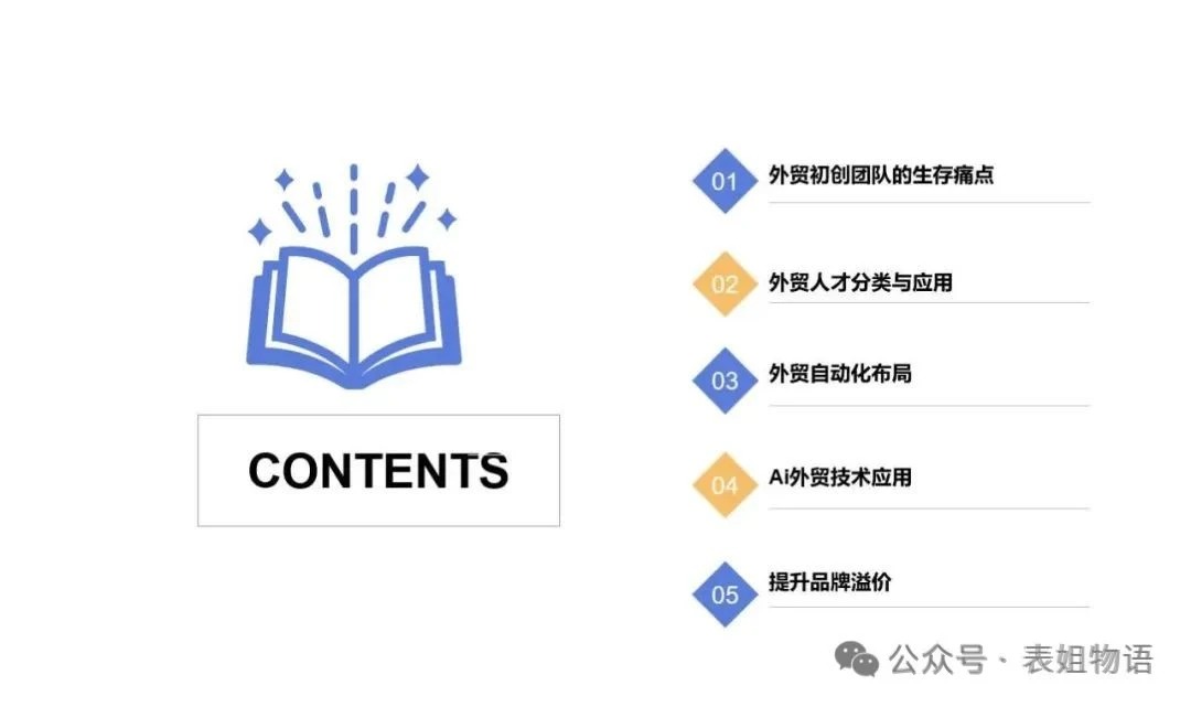 waimao-dabiaojie-billionaire-dream-05