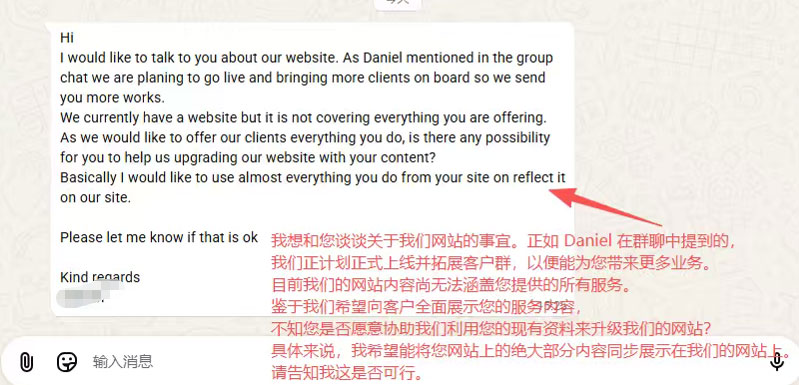 客户激活：记录一次我们重启客户的经历